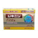 【指定第2類医薬品】 《全薬工業》 