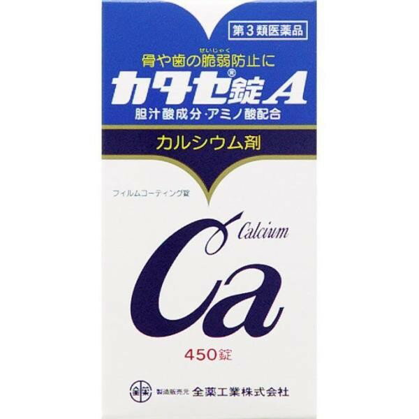 ※パッケージデザイン等は予告なく変更されることがあります。 カタセ錠Aは、 身体にとって大切な栄養成分でありながら、 毎日の食事で不足しがちなカルシウムを効率良く補給することにより、 骨の脆弱（ぜいじゃく）を防ぎ、骨や歯の発育を促すために作られた 医薬品のカルシウム剤です ■ カルシウム成分には、炭酸カルシウムとグルコン酸カルシウム水和物を採用し、カルシウムとして602mgを1日分（15錠中）に配合しました ■ カルシウムの吸収を促進する代表的なアミノ酸であるL-リジン塩酸塩、タウリンに加え、胆汁成分ウルソデオキシコール酸を配合しました ■ 小粒の錠剤ですので、お子様からお年寄りまで無理なく服用できます 効能・効果 次の場合の骨歯の発育促進：虚弱体質、腺病質 妊娠授乳婦の骨歯の脆弱（ぜいじゃく）防止 腺病質：滲出性あるいはリンパ体質（アレルギー、湿疹などになりやすい体質）の小児や無力体質（体力のない体質）、神経質のことをいいます 成分・分量 （15錠中） 沈降炭酸カルシウム 1,225mg、グルコン酸カルシウム水和物 1,250mg（カルシウムとして計 602mg）、ウルソデオキシコール酸 10mg、L-リジン塩酸塩 100mg、タウリン 167mg添加物としてD-マンニトール、カルメロース、硬化油、酸化チタン、ステアリン酸Mg、ヒドロキシプロピルメチルセルロース、マクロゴールを含有します 用法・用量 次の量を食後に服用してください 年齢 1回量 1日服用回数 15才以上 5錠 3回 11才以上15才未満 3錠 7才以上11才未満 2錠 5才以上7才未満 1錠 5才未満 服用しないこと 容量 450錠 ご注意 使用上の注意 相談すること 次の人は服用前に医師、薬剤師又は登録販売者に相談してください登録販売者に相談してください 医師の治療を受けている人 服用後、次の症状があらわれることがあるので、このような症状の持続又は増強が見られた場合には、服用を中止し、この文書を持って医師、薬剤師又は登録販売者に相談してください 便秘 長期連用する場合には、医師、薬剤師又は登録販売者に相談してください 用法・用量に関連する注意 小児に服用させる場合には、保護者の指導監督のもとに服用させてください 本剤は水又はぬるま湯で服用してください 保管及び取り扱い上の注意 直射日光のあたらない湿気の少ない所に密栓して保管してください 小児の手の届かない所に保管してください 他の容器に入れ替えないでください(誤用の原因になったり品質が変わる) 品質保持のため、錠剤をとりだすときはキャップにとり、手にふれた錠剤はビンに戻さないでください ビンの中の詰め物は、錠剤の破損防止のために入れてあります開封後は詰め物をすててください(開封後に詰め物を出し入れすると、湿気やホコリが入り込み、品質が低下する原因になる) 使用期限を過ぎた製品は、服用しないでください 製造販売元 全薬工業株式会社〒112-8650　東京都文京区大塚5-6-15TEL　03-3946-1111（代表） 製造国 日本 使用期限 使用期限が180日以上あるものをお送りします 商品区分 第3類医薬品 広告文責 株式会社ヤマト薬品店（070-1821-1361） 　