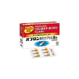 【指定第2類医薬品】《大正製薬》 パブロン鼻炎カプセルSα 24カプセル