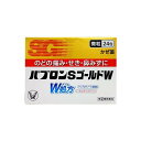 ※パッケージデザイン等は予告なく変更されることがあります。 パブロンSゴールドW微粒は、 アンブロキソール塩酸塩、L.カルボシステインをはじめ 6種類の有効成分を配合し、のどの痛み、せき、鼻みずなど 11のかぜの諸症状に効果をあらわすかぜ薬です ◆ 気道粘膜クリア成分のアンブロキソール塩酸塩と気道粘膜リペア成分のL-カルボシステインで、気道粘膜バリアをWケアするクリア＆リペアのW処方 ◆ 服用しやすい柑橘系の風味です ◆ 8才から服用でき、家族の常備薬にも適しています 効能・効果 かぜの諸症状（せき、たん、のどの痛み、くしゃみ、鼻みず、鼻づまり、悪寒、発熱、頭痛、関節の痛み、筋肉の痛み）の緩和 成分・分量 1包(0.96g)中 アンブロキソール塩酸塩 15mg L-カルボシステイン 250mg ジヒドロコデインリン酸塩 8mg アセトアミノフェン 300mg クロルフェニラミンマレイン酸塩 2.5mg リボフラビン（ビタミンB2） 4mg 添加物：セルロース、D-マンニトール、バレイショデンプン、無水ケイ酸、メタケイ酸アルミン酸Mg、ヒドロキシプロピルセルロース、アスパルテーム（L-フェニルアラニン化合物）、香料、オクテニルコハク酸デンプンNa 用法・用量 次の量を1日3回、食後なるべく30分以内に水またはぬるま湯で服用してください 年齢 15才以上 8〜14才 8才未満 1回量 1包 1/2包 服用しないこと 本剤の服用により、尿が黄色になることがありますが、これは本剤中のビタミンB2によるもので、ご心配ありません 容量 24包 ご注意 使用上の注意 してはいけないこと(守らないと現在の症状が悪化したり、副作用・事故が起こりやすくなります) 次の人は服用しないでください 本剤又は本剤の成分によりアレルギー症状を起こしたことがある人 本剤又は他のかぜ薬、解熱鎮痛薬を服用してぜんそくを起こしたことがある人 本剤を服用している間は、次のいずれの医薬品も使用しないでください 他のかぜ薬、解熱鎮痛薬、鎮静薬、鎮咳去痰薬、抗ヒスタミン剤を含有する内服薬等（鼻炎用内服薬、乗物酔い薬、アレルギー用薬等） 服用後、乗物又は機械類の運転操作をしないでください（眠気等があらわれることがあります） 授乳中の人は本剤を服用しないか、本剤を服用する場合は授乳を避けてください 服用前後は飲酒しないでください 長期連用しないでください 相談すること 次の人は服用前に医師、薬剤師又は登録販売者に相談してください 医師又は歯科医師の治療を受けている人 妊婦又は妊娠していると思われる人 高齢者 薬などによりアレルギー症状を起こしたことがある人 次の症状のある人 高熱、排尿困難 次の診断を受けた人 心臓病、肝臓病、腎臓病、胃・十二指腸潰瘍、緑内障 服用後、次の症状があらわれた場合は副作用の可能性があるので、直ちに服用を中止し、この説明書を持って医師、薬剤師又は登録販売者に相談してください 皮膚・・・発疹・発赤、かゆみ 消化器・・・吐き気・嘔吐、食欲不振、胃部不快感、胃痛、腹痛、 　　　　　　　胃・腹部膨満感、胸やけ、下痢 精神神経系・・・めまい、しびれ感 泌尿器・・・排尿困難 その他・・・過度の体温低下、むくみ まれに下記の重篤な症状が起こることがあります その場合は直ちに医師の診療を受けてください ショック（アナフィラキシー） 皮膚粘膜眼症候群（スティーブンス・ジョンソン症候群）、中毒性表皮壊死融解症、急性汎発性発疹性膿疱症 肝機能障害 腎障害 間質性肺炎 ぜんそく 再生不良性貧血 無顆粒球症 服用後、次の症状があらわれることがあるので、このような症状の持続又は増強が見られた場合には、服用を中止し、この説明書を持って医師、薬剤師又は登録販売者に相談してください 便秘、口のかわき、眠気 5〜6回服用しても症状がよくならない場合は服用を中止し、この説明書を持って医師、薬剤師又は登録販売者に相談してください 用法・用量に関連する注意 定められた用法・用量を厳守してください 小児に服用させる場合には、保護者の指導監督のもとに服用させてください 保管及び取り扱い上の注意 直射日光の当たらない湿気の少ない涼しい所に保管してください 小児の手の届かない所に保管してください 他の容器に入れ替えないでください（誤用の原因になったり品質が変わることがあります） 1包を分割した残りを服用する場合には、袋の口を折り返して保管し、2日以内に服用してください 期限を過ぎた製品は服用しないでください 製造販売元 大正製薬株式会社 〒170-8633 東京都豊島区高田3丁目24番1号 03-3985-1800 製造国 日本 使用期限 使用期限が180日以上あるものをお送りします 商品区分 指定第二類医薬品 広告文責 株式会社ヤマト薬品店（070-1821-1361） 　