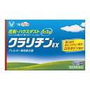 ※商品リニューアル等によりパッケージデザイン及び容量は予告なく変更されることがあります ■ クラリチンEXは、第2世代抗ヒスタミン成分ロラタジンを配合しております。 つらい鼻みず・鼻づまり・くしゃみに、1日1回1錠の服用で効きますので飲み忘れしにくい用法です。 花粉など季節性のアレルギー性鼻炎による症状に使用する場合は、花粉飛散期に入って症状が出始めたら、症状の軽い早めの時期からの服用が効果的です。 ■ 有効成分の「ロラタジン」は、脳内への移行性が低い非鎮静性成分ですので、眠くなりにくい、集中力が低下しにくいといった特長があります。 直径6.5mmと小粒で服用しやすい錠剤です。 効能・効果 花粉、ハウスダスト（室内塵）などによる次のような鼻のアレルギー症状の緩和：鼻みず、鼻づまり、くしゃみ 成分・分量 ロラタジン　10mg添加物：乳糖、トウモロコシデンプン、ステアリン酸Mg 用法・用量 成人（15才以上）、1回1錠、1日1回食後に服用してください。なお、毎回同じ時間帯に服用してください。 年令 成人(15才以上) 15才未満 1回量 1錠 服用しないこと 服用回数 1日1回(毎回同じ時間帯) 容量 7錠 ご注意 使用上の注意 してはいけないこと（守らないと現在の症状が悪化したり、副作用・事故が起こりやすくなります） 次の人は服用しないでください 本剤又は本剤の成分によりアレルギー症状を起こしたことがある人 15才未満の小児 本剤を服用している間は、次のいずれの医薬品も使用しないでください 他のアレルギー用薬（皮膚疾患用薬、鼻炎用内服薬を含む）、抗ヒスタミン剤を含有する内服薬等（かぜ薬、鎮咳去痰薬、乗物酔い薬、催眠鎮静薬等）、エリスロマイシン、シメチジン 服用前後は飲酒しないでください 授乳中の人は本剤を服用しないか、本剤を服用する場合は授乳を避けてくださいください。 相談すること 次の人は服用前に医師、薬剤師又は登録販売者に相談してください 医師の治療を受けている人 次の診断を受けた人 肝臓病、腎臓病、てんかん アレルギー性鼻炎か、かぜなどの他の原因によるものかわからない人 気管支ぜんそく、アトピー性皮膚炎などの他のアレルギー疾患の診断を受けたことがある人 妊婦又は妊娠していると思われる人 高齢者 薬などによりアレルギー症状を起こしたことがある人 服用後、次の症状があらわれた場合は副作用の可能性があるので、直ちに服用を中止し、この説明書を持って医師、薬剤師又は登録販売者に相談してください 皮膚：発疹、かゆみ、じんましん、皮膚が赤くなる、脱毛 呼吸器：のどの痛み、鼻の乾燥感 消化器：吐き気、嘔吐、腹痛、口唇の乾燥、口内炎、胃炎 精神神経系：倦怠感、めまい、頭痛 循環器：動悸、頻脈 その他：眼球の乾燥、耳鳴り、難聴、ほてり、浮腫（顔・手足）、味覚異常、月経不順、胸部不快感、不正子宮出血、胸痛、尿閉 まれに下記の重篤な症状が起こることがあります。その場合は直ちに医師の診療を受けてください。 ショック（アナフィラキシー）、てんかん、けいれん、肝機能障害 服用後、次の症状があらわれることがあるので、このような症状の持続又は増強がみられた場合には、服用を中止し、医師、薬剤師又は登録販売者に相談してください 口のかわき、便秘下痢、眠気 用法・用量に関連する注意 定められた用法・用量を厳守してください。 花粉などの季節性のアレルギー性鼻炎による症状に使用する場合は、花粉飛散期に入って症状が出始めたら、症状の軽い早めの時期からの服用が効果的です。 1週間位服用しても症状の改善がみられない場合には、医師、薬剤師又は登録販売者に相談してください。また、症状の改善がみられたも2週間を超えて服用する場合は、医師、薬剤師又は登録販売者に相談してください。 保管及び取扱い上の注意 直射日光の当たらない湿気の少ない涼しいところに保管してください。 小児の手の届かないところに保管してください。 他の容器に入れ替えないでください。（誤用の原因になったり品質が変わることがあります） 使用期限を過ぎた製品は服用しないでください。 製造販売元 大正製薬株式会社 東京都豊島区高田3丁目24番1号 03-3985-1800 製造国 日本 使用期限 使用期限が180日以上あるものをお送りします 商品区分 第2類医薬品 広告文責 株式会社ヤマト薬品店（070-1821-1361）