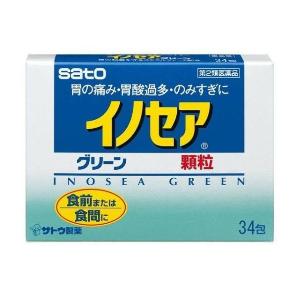 【第2類医薬品】《佐藤製薬》 イノセアグリーン 34包