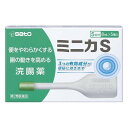 【第2類医薬品】《佐藤製薬》 ミニカS 8mL×5個