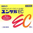 【第3類医薬品】《佐藤製薬》 ユンケルEC 60包