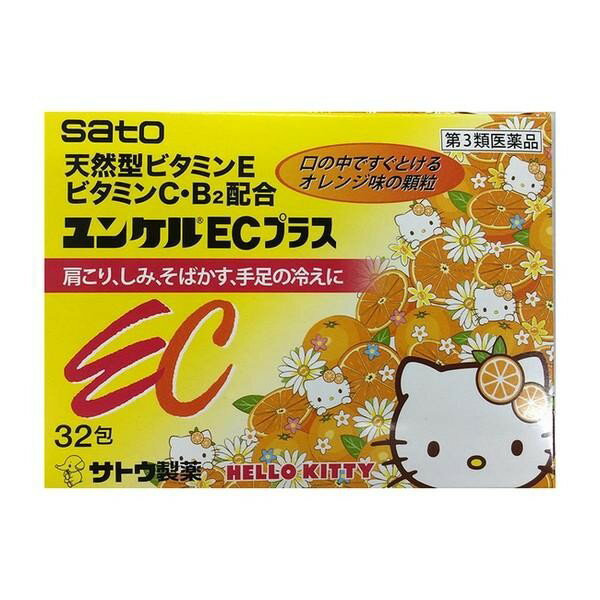 【第3類医薬品】《佐藤製薬》 ユンケルECプラス 32包