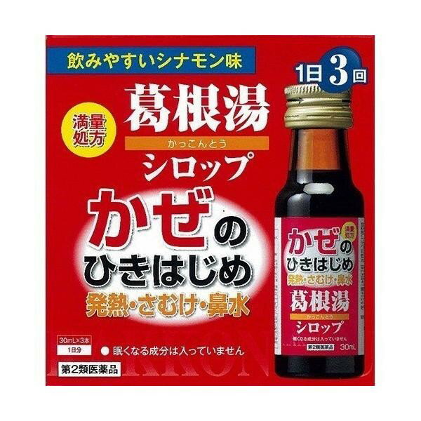 ※パッケージデザイン等は予告なく変更されることがあります。 本草 葛根湯シロップ、かぜの初期の諸症状に！ 効能・効果 かぜの初期症状(発熱、さむけ、頭痛、鼻水、鼻づまり、のどの痛み、肩・首筋のこわばり) 用法・用量 ●大人(15歳以上) 1回1本 1日3回食間に服用してください。 成分・分量 ■1日量 （3本）中■ 成分 含量 葛根湯エキス 8.3g カッコン 8.0g マオウ 4.0g タイソウ 4.0g ケイヒ 3.0g シャクヤク 3.0g カンゾウ 2.0g ショウキョウ 1.0g 【添加物】ポリオキシエチレン硬化ヒシマ油、パラベン、安息香酸塩、香料 使用上の注意 【してはいけないこと】（守らないと現在の症状が悪化したり，副作用が起こりやすくなります）短期間の服用にとどめ，連用しないでください。 【相談すること】1．次の人は服用前に医師，薬剤師又は登録販売者に相談してください　（1）医師の治療を受けている人。　（2）妊婦又は妊娠していると思われる人。　（3）体の虚弱な人（体力の衰えている人，体の弱い人）。　（4）胃腸の弱い人。　（5）発汗傾向の著しい人。　（6）高齢者。　（7）今までに薬などにより発疹・発赤，かゆみ等を起こしたことがある人。　（8）次の症状のある人。　　　　むくみ，排尿困難　（9）次の診断を受けた人。　　　　高血圧，心臓病，腎臓病，甲状腺機能障害2．服用後，次の症状があらわれた場合は副作用の可能性があるので，直ちに服用を中止し，この製品の外箱を持って医師，薬剤師又は登録販売者に相談してください［関係部位：症状］皮膚：発疹・発赤，かゆみ消化器：吐き気，食欲不振，胃部不快感まれに下記の重篤な症状が起こることがあります。その場合は直ちに医師の診療を受けてください。［症状の名称：症状］偽アルドステロン症，ミオパチー：手足のだるさ，しびれ，つっぱり感やこわばりに加えて，脱力感，筋肉痛があらわれ，徐々に強くなる。肝機能障害：発熱，かゆみ，発疹，黄疸(皮膚や白目が黄色くなる)，褐色尿，全身のだるさ，食欲不振等があらわれる。3．5〜6回服用しても症状がよくならない場合は服用を中止し，この製品の外箱を持って医師，薬剤師又は登録販売者に相談してください 内容量 30ml×3本 製造販売元 本草製薬株式会社 〒468-0046 愛知県名古屋市天白区古川町125番地 TEL 052-892-1287 使用期限 使用期限が180日以上あるものをお送りします 製造国 日本 商品区分 《第2類医薬品》 広告文責 株式会社ヤマト薬品店（070-1821-1361）