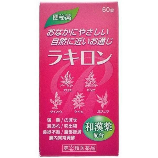 【第(2)類医薬品】《福地製薬》 ラキロン (60錠)