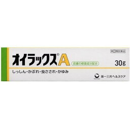 【指定第2類医薬品】《第一三共》 オイラックスA 30g ★定形外郵便★追跡・保証なし★代引き不可★