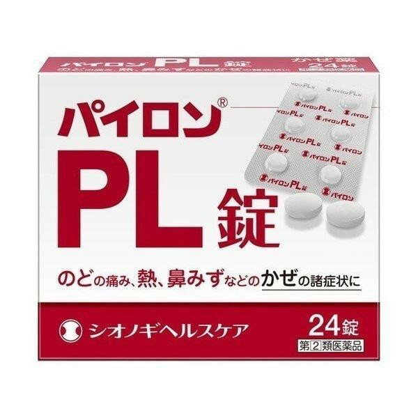 【指定第2類医薬品】《シオノギヘルスケア》パイロンPL錠 2