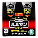 【第2類医薬品】《レック》 バルサン プロEX ノンスモーク霧タイプ 6～10畳用 2個パック (46.5g×2) (くん煙剤)