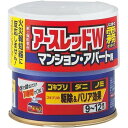 【第2類医薬品】《アース製薬》 アースレッドW ノンスモーク霧タイプ マンション・アパート用 9~12畳用
