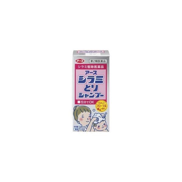 ※パッケージデザイン等は予告なく変更されることがあります ■ 優れたシラミ駆除効果！シャンプーするだけでシラミを駆除（第2類医薬品） 有効成分のフェノトリンがシラミの成虫や幼虫に優れた殺虫効果を発揮します＜フェノトリンの働き＞ シラミの神経系を麻痺させることで殺虫する※フェノトリンは、人に対して安全性の高い殺虫成分です ■ シャンプーして5分でOK！ いつものシャンプーの要領で5分待って洗い流すだけ柔らかな泡立ちとやさしいフローラルの香りです ■ 2way専用クシ付きなので卵もしっかり除去！濡れた髪もとかしやすい幅広タイプと、卵をスキ取ることができる幅狭タイプのW仕様の専用クシを添付しています 効能・効果 シラミの駆除 成分・分量 有効成分・・・フェノトリン 0.4％ 用法・用量 シラミが寄生している頭髪又は陰毛を水又はぬるま湯で予め濡らし、1回量(頭髪には10〜20ml、陰毛には3〜5ml)をトリ、毛の生え際に十分にいきわたるように又全体に均等になるようにシャンプーしてください (ボトルの目盛(大目盛：10ml　小目盛：5ml)を目安に1回量を使用してください) シャンプーして5分間放置した後、水又はぬるま湯で充分に洗い流して下さい この操作を1日1回、3日に1度ずつ(2日おきに)3〜4回繰り返してください 容量 100ml 使用上の注意 してはいけないこと (守らないと現在の症状が悪化したり、副作用・事故が起こりやすくなります) 次の場合は使用しないでください 頭皮又は適用部位に湿疹、かぶれ、ただれ等の症状がある場合 内服しないでください 頭髪の洗浄を目的として使用しないでください 相談すること 次の人は使用前に、医師又は薬剤師にご相談ください 本人又は家族がアレルギー体質の人 薬や化粧品等によるアレルギー症状（発疹・発赤、かゆみ、かぶれ等）を起こしたことがある人 次の場合は直ちに使用を中止し、説明書をもって医師又は薬剤師にご相談ください ご使用後、皮ふに発疹・発赤、かゆみ、かぶれの症状があらわれた場合 3〜4回使用しても改善が見られない場合 次の場合は直ちに医療機関を受診してください 誤って本剤をのみこんだ場合 誤って目に入り、水又はぬるま湯で洗い流した後も症状が重い場合 用法・用量に関連する注意 用法及び用量を厳守してください 本剤は頭髪又は陰毛等、目的とする局所にのみ使用し、局所以外の人体露出部には使用しないでください 使用に際して、目、耳、鼻、口、尿道、膣、肛門等に入らないように注意してください。万一目に入った場合には、すぐに水又はぬるま湯で洗い流してください 本剤の使用後、手は水又はぬるま湯、石けん等で洗ってください。毛に固着した卵は、添付のすきぐし（専用クシ）を用いて取り除いてください。すきぐしは使用後、55℃以上のお湯に5分間以上浸漬し、付着した卵を殺卵してから再使用してください 小児に使用させる場合には、保護者の指導監督のもとに使用させてください ヘアマニキュアなどで毛髪を染めている場合、本剤により染毛剤が溶け出して脱色されることがあります。また、溶けた染毛剤で衣服などが汚れるおそれがありますので注意してください 食品、食器、おもちゃ、観賞魚等にかからないようにしてください 保管及び取扱い上の注意 本剤はシラミ駆除専用の医薬品です。通常のシャンプー等と区別して保管し、頭髪の洗浄の目的には使用しないでください 小児の手の届かない所に保管してください 直射日光の当たらない、涼しい所に保管してください 使用後はキャップを確実に閉めてください 他の容器に入れ替えないでください （誤用の原因となったり、品質が変わることがあります） 使用期限（外箱、ラベルに記載）を過ぎた製品は使用しないでくださいまた、使用期限内であっても、一旦開封した後は、すみやかに使用してください 容器内に水道水や他の液剤を混入させないでください （本剤の効力が変わることがあります） 濁りを生じている場合は使用しないでください 使用済みの空容器等はプラスチック製のため、各自治体の取り決めに従って廃棄してください メーカー名 アース製薬株式会社 〒101-0048 東京都千代田区神田司町2-12-1 0120-81-6456 製造国 日本 使用期限 使用期限が180日以上あるものをお送りします 商品区分 第2類医薬品 広告文責 株式会社ヤマト薬品店（070-1821-1361）