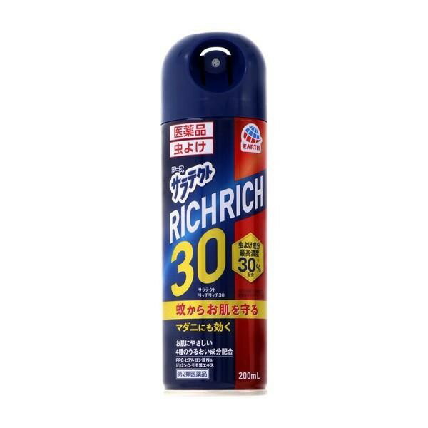 【第2類医薬品】ウナクール パンチ(50ml×3個)[宅配便・送料無料]