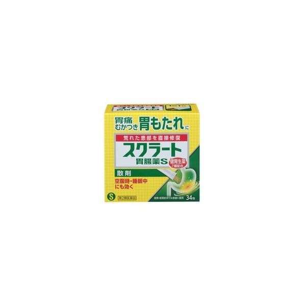 【第2類医薬品】《ライオン》 スクラート胃腸薬S (散剤) 34包 ★定形外郵便★追跡・保証なし★代引き不可★