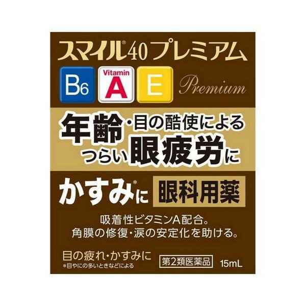 ※商品リニューアル等によりパッケージデザイン及び容量は予告なく変更されることがあります ■ 年齢や目の酷使などによる「つらい眼疲労」「目のかすみ」に効く10種類の有効成分配合の眼科用薬です ■ トリプルビタミン処方3種類のビタミンが、「つらい眼疲労」「目のかすみ」を改善する 【ビタミンA】瞳に直接働き、視覚機能を正常にします。角膜細胞を再生する作用や涙の安定化を助ける働きがあります。 【ビタミンE】抗酸化・抗炎症・血行促進作用で細胞膜を安定化します。 【ビタミンB6】目の組織呼吸を活発にします。 ■ トリプルアミノ酸処方3種類のアミノ酸類が、疲れた瞳に直接働き、目の細胞の代謝を高める 【コンドロイチン硫酸エステルナトリウム】角膜の保護、保水効果があります。 【タウリン】目の細胞の新陳代謝を促します。 【L-アスパラギン酸カリウム】瞳に酸素を取りこむのを助けます。 ■ ピント調節機能 瞳のピント調節機能を高める「ネオスチグミンメチル硫酸塩」を基準内最大量配合＊ 瞳のピント調節筋に直接作用して目の疲れをほぐし、疲れ目の症状を改善します。 ＊一般用眼科用製造販売承認基準 ■ 「目のかゆみ」「目の充血」にも優れた効果を発揮する. クロルフェニラミンマレイン酸塩の抗ヒスタミン作用、塩酸テトラヒドロゾリンの抗充血作用、イプシロン-アミノカプロン酸の抗炎症作用で「目のかゆみ」、「目の充血」などの不快な症状を改善します。 ■ 防腐剤無添加です。防腐剤（ベンザルコニウム塩化物など）を配合していません。 スマイルの独自技術により防腐効果を持たせています。 効能・効果 目の疲れ、目のかすみ（目やにの多いときなど）、眼病予防（水泳のあと、ほこりや汗が目に入ったときなど）、目のかゆみ、結膜充血、眼瞼炎（まぶたのただれ）、紫外線その他の光線による眼炎（雪目など）、ハードコンタクトレンズを装着しているときの不快感 成分・分量 有効成分 含量 はたらき レチノールパルミチン酸エステル （ビタミンA） 35,000単位 角膜に直接働き、視覚機能をサポートするビタミンです。 酢酸d-α-トコフェロール （天然型ビタミンE） 0.05g 血行を促進して、栄養を目に補給するビタミンです。 ピリドキシン塩酸塩 （ビタミンB6） 0.03g 新陳代謝を促す作用があるビタミンです。 コンドロイチン硫酸エステルナトリウム 0.05g うるおいを保ち角膜を保護します。 タウリン（栄養成分） 0.1g 新陳代謝を促す作用があるアミノ酸類です。 L-アスパラギン酸カリウム（栄養成分） 0.2g 目に酸素を取り込むアミノ酸類です。 ネオスチグミンメチル硫酸塩 0.005g 目のピント調節機能を改善します。 クロルフェニラミンマレイン酸塩 0.03g 目のかゆみなどの不快な症状を抑えます。 塩酸テトラヒドロゾリン 0.01g 目の充血を抑えます。 イプシロン-アミノカプロン酸 1.0g 目の炎症を鎮めます。 添加物として、ホウ酸、トロメタモール、エデト酸Na、BHT、ポリオキシエチレン硬化ヒマシ油、ポリソル ベート80、プロピレングリコール、-メントール、 -ボルネオール、等張化剤、pH調整剤を含む。 用法・用量 1日3&#12316;6回、1回1&#12316;3滴を点眼してください 容量 15ml ご注意 使用上の注意 相談すること 次の人は使用前に医師、薬剤師又は登録販売者に相談してください 医師の治療を受けている人。 薬などによりアレルギー症状を起こしたことがある人。 次の症状のある人。はげしい目の痛み 次の診断を受けた人。緑内障 使用後、次の症状があらわれた場合は副作用の可能性があるので、直ちに使用を中止し、製品の添付文書を持って医師、薬剤師又は登録販売者に相談してください 皮膚　発疹・発赤、かゆみ 目　充血、かゆみ、はれ、しみて痛い 次の場合は使用を中止し、製品の添付文書を持って医師、薬剤師又は登録販売者に相談してください 目のかすみが改善されない場合。 5&#12316;6日間使用しても症状がよくならない場合。 用法・用量に関連する注意 過度に使用すると、異常なまぶしさを感じたり、かえって充血を招くこと があります。 小児に使用させる場合には、保護者の指導 監督のもとに使用させてください。 容器の先を目やまぶた、まつ毛に触れさせ ないでください（汚染や異物混入（目やにや ほこり等）の原因になります。）。また、混濁 したものは使用しないでください。 ソフトコンタクトレンズを装着したまま 使用しないでください。 点眼用にのみ使用してください。 保管及び取り扱い上の注意 直射日光の当たらない涼しい所に密栓して保管してください。 品質を保持するため、自動車内や暖房器具の近くなど高温の場所（40℃ 以上）に放置しないでください。 小児の手の届かない所に保管してください。 他の容器に入れ替えないでください（誤用の原因になったり品質が変わります。）。 他の人と共用しないでください。 使用期限（外箱の底面に書いてあります）の過ぎた製品は使用しないでください。なお、使用期限内であっても一度開封した後は、なるべく早く ご使用ください。 容器を横にして点眼したり、保存の状態によっては、容器の先やキャップ 部分に成分の結晶が付着することがあります。 その場合には清潔なガーゼで軽くふき取ってご使用ください。 製造販売元 ライオン株式会社 〒130-8644 東京都墨田区本所1-3-7 0120-813-752 製造国 日本 使用期限 使用期限が180日以上あるものをお送りします 商品区分 第2類医薬品 広告文責 株式会社ヤマト薬品店（070-1821-1361）