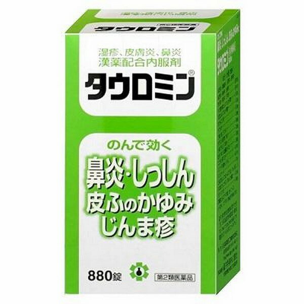 ヒルマイルド　クリーム　30g　2個　外用薬　湿疹　皮膚炎　医薬品　医薬部外品　【あす楽対応】