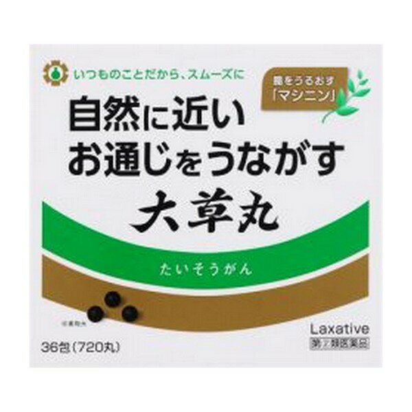 【指定第2類医薬品】《日邦薬品》大草丸 36包(720丸) (瀉下薬)