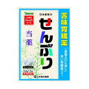 【第3類医薬品】《山本漢方製薬》 日局 センブリ ティーバッグ 0.8g×5包 (胃弱、食欲不振)
