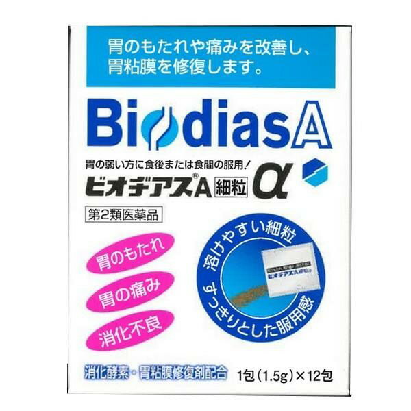 ※商品リニューアル等によりパッケージデザイン及び容量は予告なく変更されることがあります ■ 新たに3つの健胃生薬を加え、脂肪消化力を高めるとともに溶けやすい細粒に変更。 スッキリとした服用感で胃部腹部の不快な症状を鎮めます。 効能効果 消化促進、消化不良、食欲不振（食欲減退）、食べ過ぎ（過食）、もたれ（胃もたれ）、胸つ かえ、消化不良による胃部・腹部膨満感。 成分 （1.5g×3包）中 ビオヂアスターゼ2000／100mg、リパーゼAP12／30mg、合成ヒドロタルサイト／1000mg、沈降炭酸カルシウム／1000mg、ロートエキス／30mg、ケイヒ末／300mg、チョウジ末／60mg、ウイキョウ末／105mg、ソウジュツ末／100mg、アルジオキサ／150mg、カンゾウ末／150mg 内容 12包 用法用量 年齢 1回量 1日服用回数 15歳以上 1包 3回 11歳以上15歳未満 2/3包 8歳以上11歳未満 1/2包 5歳以上8歳未満 1/3包 5歳未満 服用しないこと ご注意 使用上の注意 してはいけはいこと（守らないと現在の症状が悪化したり、副作用が起こりやすくなる） 次の人は服用しないこと 透析療法を受けている人。 本剤を服用している間は、次の医薬品を服用しないでください 胃腸鎮痛鎮痙薬 授乳中の人は本剤を服用しないか、本剤を服用する場合は授乳を避けてください（母乳に移行して乳児の脈が速くなることがあります。） 長期連用しないでください 相談すること 次の人は服用前に医師又は薬剤師に相談すること 医師の治療を受けている人。 妊婦又は妊娠していると思われる人。 高齢者 薬によりアレルギー症状を起こしたことがある人。 次の症状のある人。 　　　 排尿困難 次の診断を受けた人。 腎臓病、心臓病、緑内障、甲状腺機能障害 次の場合は、直ちに服用を中止し、この文書を持って医師又は薬剤師に相談すること 服用後、次の症状があらわれた場合。 発疹・発赤、かゆみ 2週間位服用しても症状がよくならない場合。 服用後、次の症状があらわれることがありますので、このような症状の持続又は増強が見られた場 合には、服用を中止し、この説明文書を持って医師、薬剤師又は登録販売者に相談してください 　　　 口のかわき、便秘、下痢 2週間位服用しても症状がよくならない場合は服用を中止し、この説明文書を持って医師、薬 剤師又は登録販売者に相談してください その他の注意 母乳が出にくくなることがあります。 用法・用量に関連する注意 用法・用量を厳守してください。 小児に服用させる場合には、保護者の指導監督のもとに服用させてください。 保管及び取扱いの注意 直射日光の当たらない湿気の少ない涼しい所に保管してください。 小児の手の届かない所に保管してください。 他の容器に入れ替えないでください（誤用の原因になったり品質が変わります。）。 1包を分割した残りを服用する場合には、袋の口を折り返して保管し、2日以内に服用してください。 使用期限を過ぎた製品は服用しないでください。 製造元 天野商事株式会社　 名古屋市中区丸の内3丁目13番12号 052-951-2340 製造国 日本 使用期限 使用期限が180日以上あるものをお送りします 商品区分 第2類医薬品 広告文責 株式会社ヤマト薬品店（070-1821-1361）