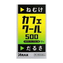 ※商品リニューアル等によりパッケージデザイン及び容量は予告なく変更されることがあります ■ 無水カフェイン1日量500mg（3包中）配合 何度も襲ってくるねむけ・だるさの除去に！ ■ Coolな刺激がうれしい、ほろ苦酸っぱいグレープフルーツ味！ いつでもどこでも水なしでものめる！ 効能・効果 睡気（ねむけ）・倦怠感の除去 成分・分量 3包（5.1g）中 無水カフェイン　500mg 用法・用量 成人（15歳以上）1回1包、1日3回を限度として服用してください。 服用間隔は4時間以上おいてください。 容量 12包 ご注意 使用上の注意 してはいけないこと (守らないと現在の症状が悪化したり、副作用が起こりやすくなります) 次の人は服用しないでください 次の症状のある人。 胃酸過多 次の診断を受けた人。 心臓病、胃潰瘍 本剤を服用している間は、次の医薬品を服用しないでください 他の眠気防止薬 コーヒーやお茶等のカフェインを含有する飲料と同時に服用しないでください 短期間の服用にとどめ、連用しないでください 相談すること 次の人は服用前に医師、薬剤師又は登録販売者に相談してください 医師の治療を受けている人。 妊婦又は妊娠していると思われる人。 授乳中の人。 薬などによりアレルギー症状やぜんそくを起こしたことがある人。 服用後、次の症状があらわれた場合は副作用の可能性があるので、直ちに服用を 中止し、この文書を持って医師、薬剤師又は登録販売者に相談してください 消化器:食欲不振、吐き気・嘔吐 精神神経系:ふるえ、めまい、不安、不眠、頭痛 循環器:動悸 用法及び用量に関連する注意 定められた用法・用量を厳守してください。 」 服用間隔は4時間以上おいてください。 保管及び取扱い上の注意 直射日光の当たらない湿気の少ない涼しい所に保管してください。 小児の手の届かない所に保管してください。 他の容器に入れ替えないでください (誤用の原因になったり品質が変わります。)。 使用期限をすぎた製品は服用しないでください。 製造販売元 アラクスお客様相談室 名古屋市中区丸の内三丁目2-26 0120-225-081 製造国 日本 使用期限 使用期限が180日以上あるものをお送りします 商品区分 第3類医薬品 広告文責 株式会社ヤマト薬品店（070-1821-1361）