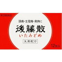 ※パッケージデザイン等は予告なく変更されることがあります。 頭痛・生理痛・発熱に効果をあらわす生薬配合の解熱鎮痛薬です。きめの細かい微粉末。 解熱・鎮痛・消炎に優れた効果を持つアスピリン(アセチルサリチル酸)とカフェインに、独特の芳香をもつ生薬のケイヒ末、カンゾウ末を配合しています。 効果：効能 頭痛・歯痛・抜歯後の疼痛・咽喉痛・耳痛・関節痛・神経痛・腰痛・筋肉痛・肩こり痛・打撲痛・骨折痛・ねんざ痛・月経痛（生理痛）・外傷痛の鎮痛 悪寒、発熱時の解熱 用法：用量 ■1日3回を限度とし、なるべく空腹時を避けて服用してください。服用間隔は4時間以上おいてください。 年齢 1回量 15歳歳以上 1包 15歳未満 服用させない 【用法・用量に関連する注意】 用法・用量を厳守してください。 成分 ■1包(0.9g)中■ 成分 含量 アスピリン 450mg 無水カフェイン 50mg ケイヒ末 100mg カンゾウ末 100mg 【添加物】乳糖水和物、タルク ご注意 【してはいけないこと】 (守らないと現在の症状が悪化したり、副作用・事故が起こりやすくなります。） 1. 次の人は服用しないでください （1）本剤又は本剤の成分によりアレルギー症状を起こしたことがある人。 （2）本剤又は他の解熱鎮痛薬、かぜ薬を服用してぜんそくを起こしたことがある人。 （3）15歳未満の小児 （4）出産予定日12週以内の妊婦 2. 本剤を服用している間は、次のいずれの医薬品も服用しないでください 他の解熱鎮痛薬、かぜ薬、鎮静薬 3. 服用前後は飲酒しないでください 4. 長期連用をしないでください 【相談すること】 1. 次の人は服用前に医師、歯科医師、薬剤師又は登録販売者に相談してください （1）医師又は歯科医師の治療を受けている人。 （2）妊婦又は妊娠していると思われる人。 （3）授乳中の人。 （4）高齢者。 （5）薬などによりアレルギー症状を起こしたことがある人。 （6）次の診断を受けた人。（心臓病、腎臓病、肝臓病、胃・十二指腸潰瘍） 2. 服用後、次の症状があらわれた場合は副作用の可能性があるので、直ちに服用を中止し、この文書を持って医師、薬剤師又は登録販売者に相談してください。 関係部位 症状 皮膚 発疹・発赤、かゆみ、青あざができる 消化器 吐き気・嘔吐、食欲不振、胸やけ、胃もたれ、腹痛、下痢、血便、胃腸出血 精神神経系 めまい その他 鼻血、歯ぐきの出血、出血が止まりにくい、出血、発熱、のどの痛み、背中の痛み、過度の体温低下 3. 5〜6回服用しても症状がよくならない場合は服用を中止し、この文章を持って医師、歯科医師、薬剤師又は登録販売者に相談してください。 内容量 12包 製造販売元 うすき製薬株式会社 〒875-0052 大分県臼杵市市浜997-1 TEL:0120-5103-81 使用期限 使用期限が180日以上あるものをお送りします 製造国 日本 商品区分 《第2類医薬品》 広告文責 株式会社ヤマト薬品店（070-1821-1361）