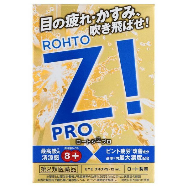 ※商品リニューアル等によりパッケージデザイン及び容量は予告なく変更されることがあります ■ 「ロートジープロd」は、ピント調節筋を酷使した疲れ目も爽快にリフレッシュしたい時に効く目薬です。 ロートジーブランド史上、最高級★の清涼感！ロートジープロならではの処方設計により、1滴で瞳を丸ごと包み込むような気持ち良い清涼感の持続を実現しました。 ★：当社製品内で最も高い清涼感レベル ■ また3種の有効成分「ネオスチグミンメチル硫酸塩（ピント調節筋の疲労改善成分）、ビタミンB6（ビタミン補給成分）、コンドロイチン硫酸エステルナトリウム（角膜保護成分）」を基準※内最大濃度配合しています。※：基準とは、厚生労働省が承認事務の効率化を図るために定めた医薬品の範囲 ■ 自由な角度で点眼できる“フリーアングルノズル”を採用。 液の色は無色透明です。 効能・効果 目の疲れ、目のかすみ（目やにの多いときなど）、紫外線その他の光線による眼炎（雪目など）、ハードコンタクトレンズを装着しているときの不快感、結膜充血、目のかゆみ、眼病予防（水泳のあと、ほこりや汗が目に入ったときなど）、眼瞼炎（まぶたのただれ） 成分・分量 塩酸テトラヒドロゾリン 0.05％ ネオスチグミンメチル硫酸塩 0.005％ アラントイン 0.2％ 硫酸亜鉛水和物 0.1％ クロルフェニラミンマレイン酸塩 0.03％ ビタミンB6 0.1％ コンドロイチン硫酸エステルナトリウム 0.5％ ※添加物として、ホウ酸、l-メントール、dl-カンフル、ペパーミントオイル、ハッカ油、プロピレングリコール、エデト酸Na、ポリオキシエチレン硬化ヒマシ油、ヒプロメロース、d-ボルネオール、ユーカリ油、クロロブタノール、クエン酸Na、pH調節剤を含有する。 用法・用量 1回1&#12316;3滴、1日5&#12316;6回点眼してください。 容量 12ml ご注意 使用上の注意 相談すること 次の人は使用前に医師、薬剤師又は登録販売者に相談してください 医師の治療を受けている人。 薬などによりアレルギー症状を起こしたことがある人。 次の症状のある人。はげしい目の痛み 次の診断を受けた人。緑内障 使用後、次の症状があらわれた場合は副作用の可能性があるので、直ちに使用を中止し、製品の添付文書を持って医師、薬剤師又は登録販売者に相談してください 皮膚　発疹・発赤、かゆみ 目　充血、かゆみ、はれ、しみて痛い 次の場合は使用を中止し、製品の添付文書を持って医師、薬剤師又は登録販売者に相談してください 目のかすみが改善されない場合。 5&#12316;6日間使用しても症状がよくならない場合。 用法・用量に関連する注意 過度に使用すると、異常なまぶしさを感じたり、かえって充血を招くことがありますので用法・用量を厳守してください。 小児に使用させる場合には、保護者の指導 監督のもとに使用させてください。 容器の先を目やまぶた、まつ毛に触れさせ ないでください（汚染や異物混入（目やにや ほこり等）の原因になります。）。また、混濁 したものは使用しないでください。 ソフトコンタクトレンズを装着したまま使用しないでください。 点眼用にのみ使用してください。 保管及び取り扱い上の注意 直射日光の当たらない涼しい所に密栓して保管してください。 品質を保持するため、自動車内や暖房器具の近くなど高温の場所（40℃ 以上）に放置しないでください。 小児の手の届かない所に保管してください。 他の容器に入れ替えないでください（誤用の原因になったり品質が変わります。）。 他の人と共用しないでください。 使用期限（外箱の底面に書いてあります）の過ぎた製品は使用しないでください。なお、使用期限内であっても一度開封した後は、なるべく早く ご使用ください。 保存の状態によっては、成分の結晶が容器の先やキャップの内側につくことがあります。その場合には清潔なガーゼ等で軽くふきとってご使用ください。 容器に他の物を入れて使用しないでください。 製造販売元 ロート製薬株式会社 〒544-8666 大阪市生野区巽西1-8-1電話：06-6758-1230 製造国 日本 使用期限 使用期限が180日以上あるものをお送りします 商品区分 第2類医薬品 広告文責 株式会社ヤマト薬品店（070-1821-1361）