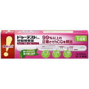 【第2類医薬品】《ロート製薬》 ドゥーテスト.hcg 妊娠検査薬 (1回用) ★定形外郵便★追跡・保証なし★代引き不可★
