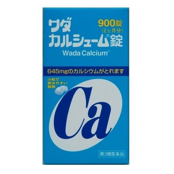 【第3類医薬品】ワダカルシューム 900錠 （2か月分）