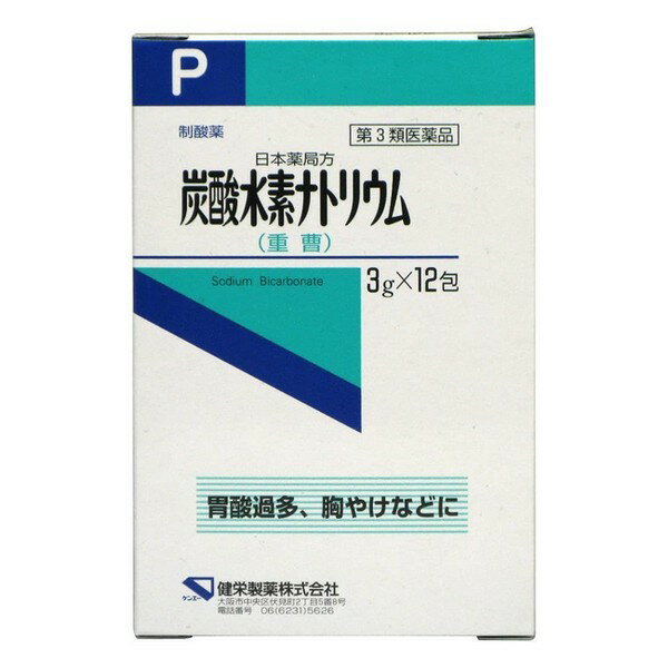 【第3類医薬品】《健栄製薬》 炭酸水素ナトリウム (重曹) 3g×12包