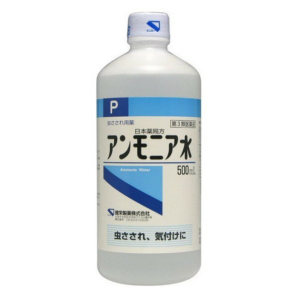 ※パッケージデザイン等は予告なく変更されることがあります 〜虫さされのかゆみ止めや気付けに〜 &nbsp;■虫さされ・かゆみ止めに効果的です 刺激作用、消炎作用があり、虫さされによる腫脹などの症状を改善します。 &nbsp;■無色透明の液 特異な強い刺激性のにおいを持っています。 &nbsp;■虫さされ対策に最適です！ 気付けには軽く臭いをかがせてお使いください。 効能・効果 〇虫さされ、虫さされによるかゆみ 〇気付け 成分・分量 1mL中　日局アンモニア水　1mL含有。 ［アンモニア（NH3）9.5〜10.5w/v%を含有。］ 用法・用量 5〜10倍に希釈して患部に軽く塗布してください 気付けには、かるく臭いをかがせてください 容量 500mL 使用上の注意 《してはいけないこと》 （守らないと現在の症状が悪化したり、副作用がおこりやすくなります。) 次の部位には使用しないでください 目、目の周囲、粘膜(口唇等) 傷口、ただれ、かぶれ 《相談すること》 次の人は使用前に医師、薬剤師又は登録販売者に相談してください 　本人又は家族がアレルギー体質の人 　　　薬などによりアレルギー症状を起こしたことがある人 　　　湿潤やただれのひどい人 次の場合は、直ちに使用を中止し、この製品を持って医師、薬剤師又は登録販売者に相談してください 使用後、次の症状があらわれた場合 関係部位 症状 皮ふ 発疹・発赤、かゆみ、はれ、灼熱感 《用法用量に関連する注意》 用法用量を厳守してください 局所刺激作用があるので、患部に軽く塗るだけにとどめ、ガーゼ、脱脂綿等に浸して患部に貼付しないでください 小児に使用させる場合には、保護者の指導監督のもとに使用させてください 目に入らないように注意してください。万一、目に入った場合には、すぐに水又はぬるま湯で洗ってください。なお、症状が重い場合には、眼科医の診療を受けてください 外用にのみ使用してください 《保管及び取扱い上の注意》 直射日光の当たらない涼しい所（30℃以下）に密栓して保管してください（揮発性の有効成分を含有しています。） 小児の手の届かない所に保管してください 他の容器に入れ替えないでください （誤用の原因になったり品質が変わることがあります。） 　　　使用期限を過ぎた製品は服用しないでください 〈貯法〉 気密容器。30℃以下で保存。 メーカー名 健栄製薬株式会社 製造国 日本 商品区分 第3類医薬品 広告文責 株式会社ヤマト薬品店（070-1821-1361）