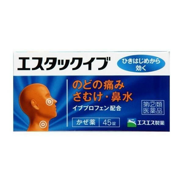 《エスエス製薬》 エスタックイブ 45錠 【指定第2類医薬品】 返品キャンセル不可