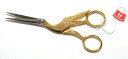ロバートクラス コウノトリ鶴手芸はさみ(大)16cm“幸運を招く鶴はさみ、16cmサイズでこの価格!”【ゆうパケット便送料無料】