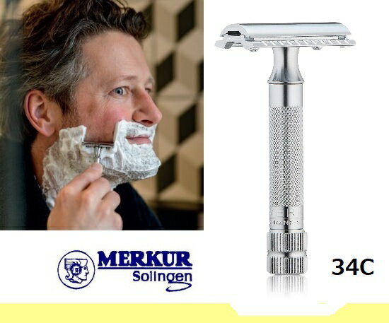 メルクール MERKUR 髭剃り 34C（ひげそ