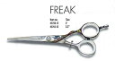 ジャガー(独)散髪はさみ13cm ジャガーアートFREAK(入れ墨) ミラーポリッシュ 【送料無料】