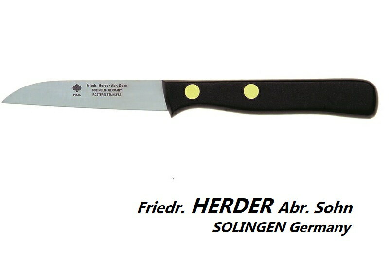 &#9824F．ハーダー（独）皮むきベジタブルナイフ8cm‘’【郵パケット便送料無料】