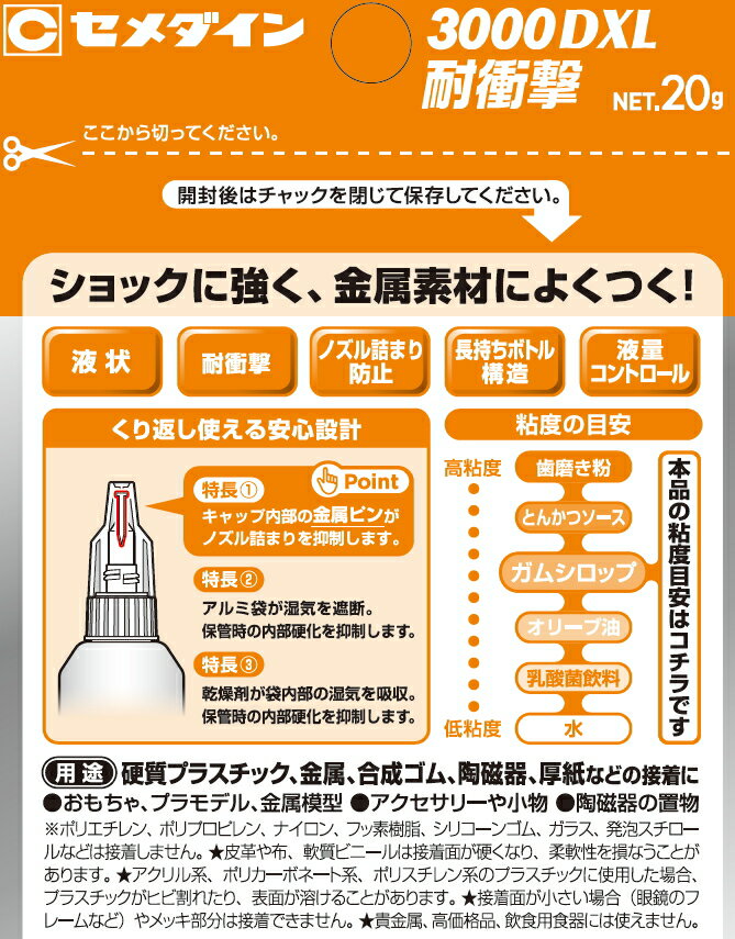 【中古】ホルベイン 教材用 図案筆 竹軸 平筆 5号 504105 ggw725x