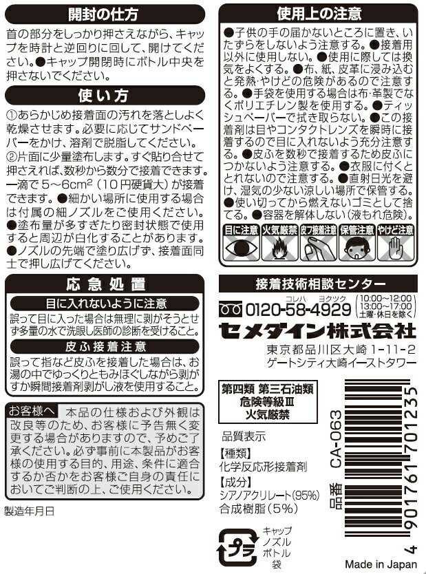 【中古】ホルベイン 教材用 図案筆 竹軸 平筆 5号 504105 ggw725x