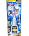 セメダイン 強力瞬間接着剤 3000DXL耐衝撃 20g CA-063