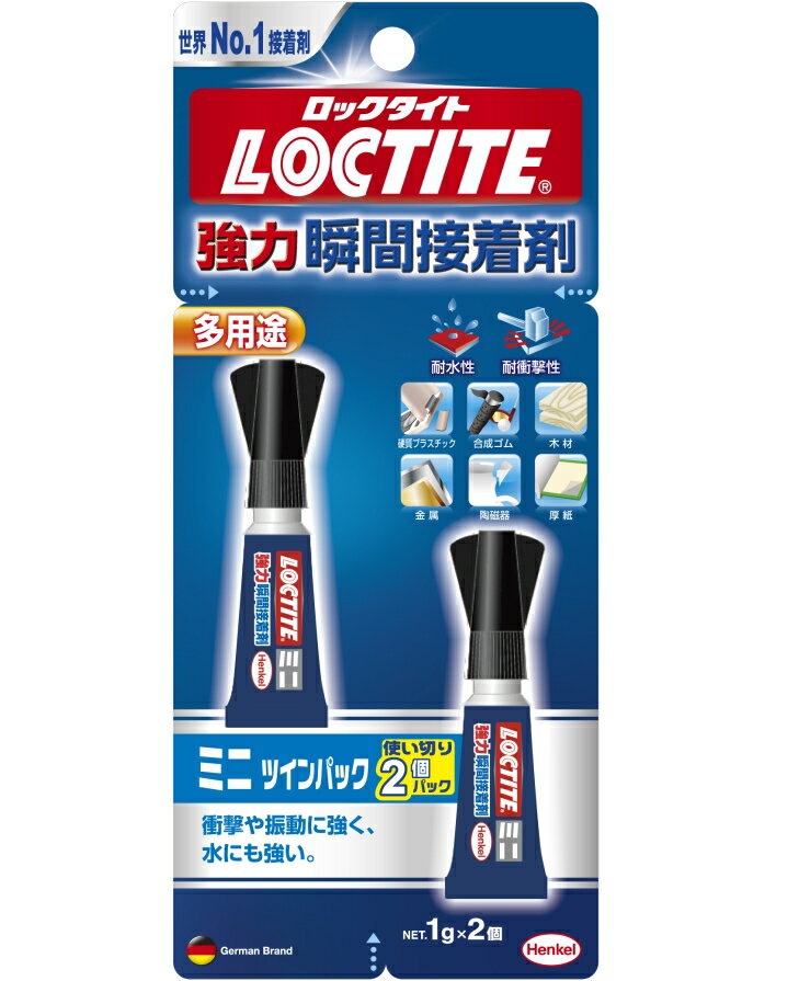 ヘンケルジャパン ロックタイト LOCTITE 瞬間接着剤 ミニツインパック 1g 2個パック LMT-002