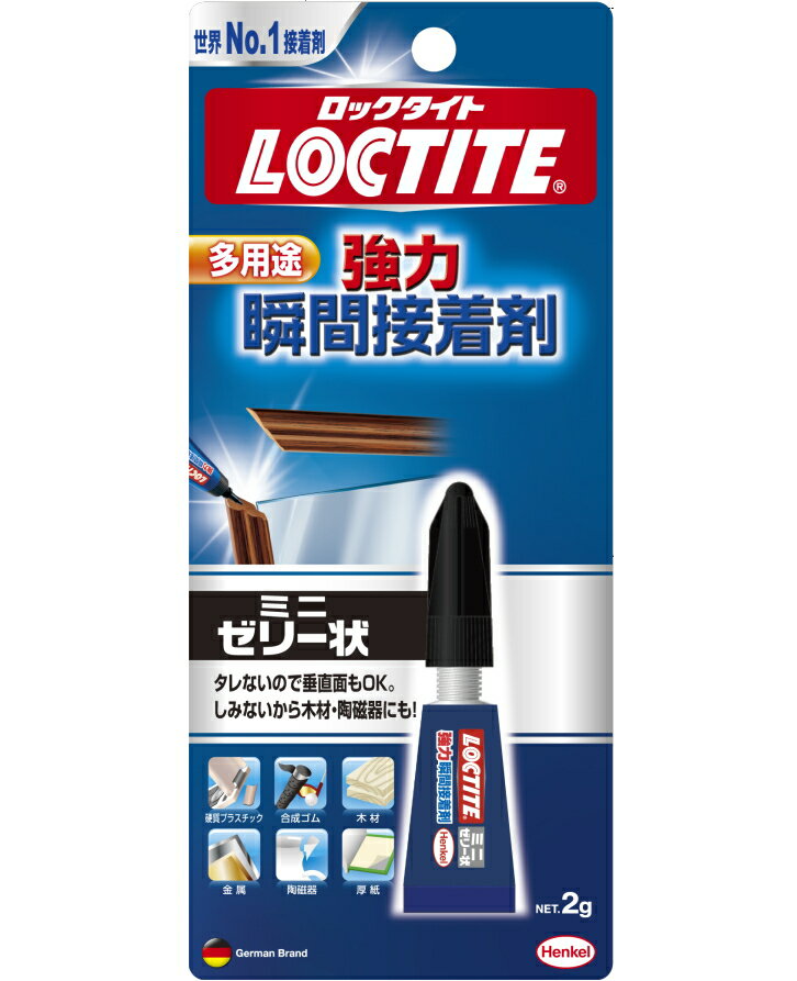 ヘンケルジャパン ロックタイト(LOCTITE) 瞬間接着剤　ミニゼリー状 2g LMG-002