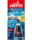 ロックタイト(LOCTITE)　強力瞬間接着