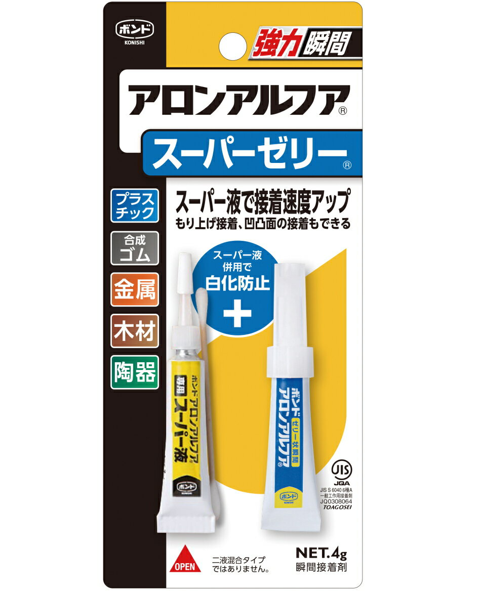 コニシ ボンド アロンアルファ スーパーゼリー状 4g 30533