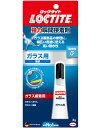 ロックタイト(LOCTITE)　強力瞬間接着剤　ガラス用　3g LCR-003