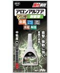 コニシ ボンド アロンアルファ　プロ用耐衝撃　20g #31701