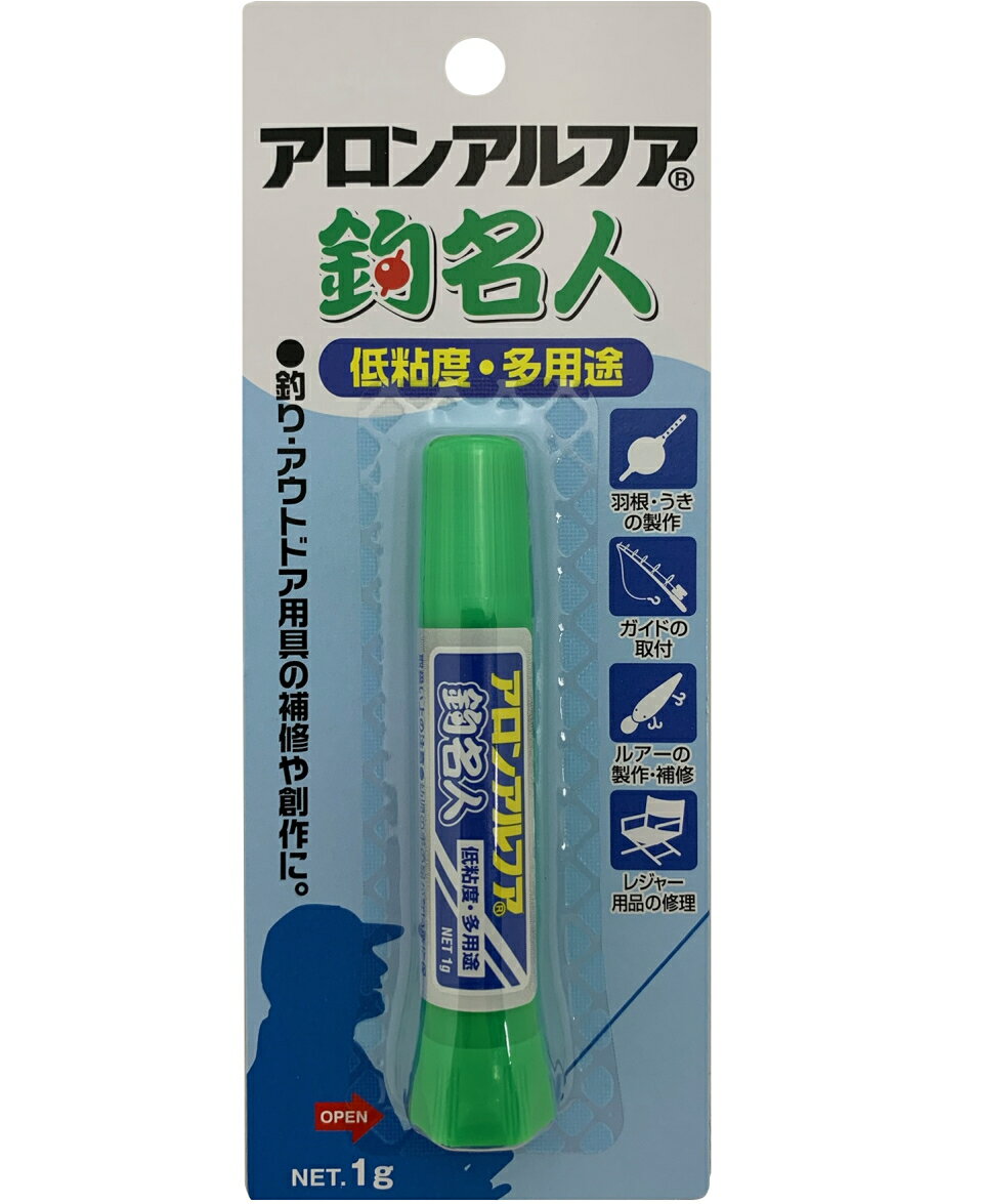 セメダイン スーパーエックス・ハイパーワイド AX-176 弾性接着剤 透明 無溶剤 20ml プラスチック 耐衝撃 耐熱 耐水 屋外OK 合成ゴム 金属 木材 陶器 スーパー液 プラスチック 凸凹面 DIY 靴 バッグ 補修