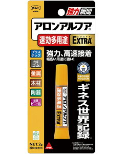 コニシ ボンド アロンアルファ　EXTRA速攻多用途　2g #04612