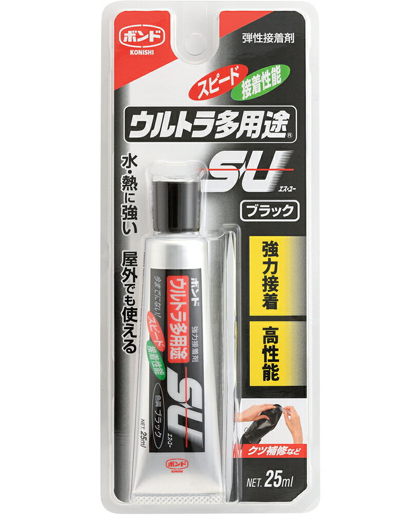 コニシ ボンド ウルトラ多用途SU ブラック 25ml 04724