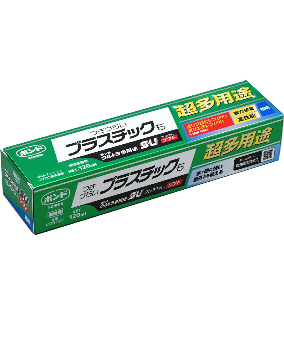 コニシ ボンド ウルトラ多用途SUプレミアムソフト クリヤー 120ml 05147