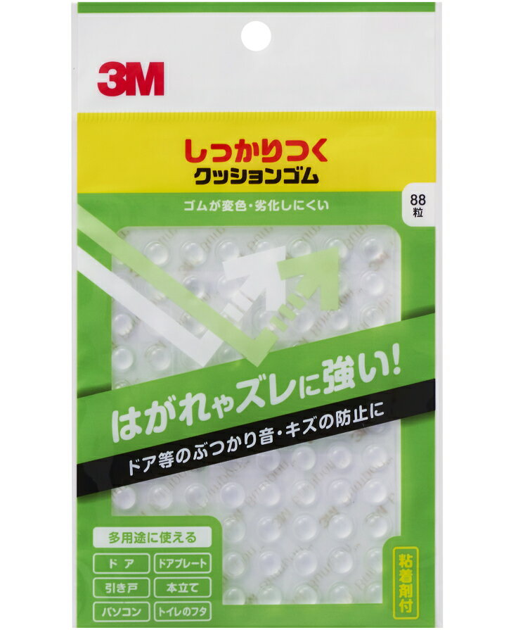 3M しっかりつくクッションゴム　CS-101