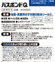 ohitotsubin:10000383のサンプル画像2